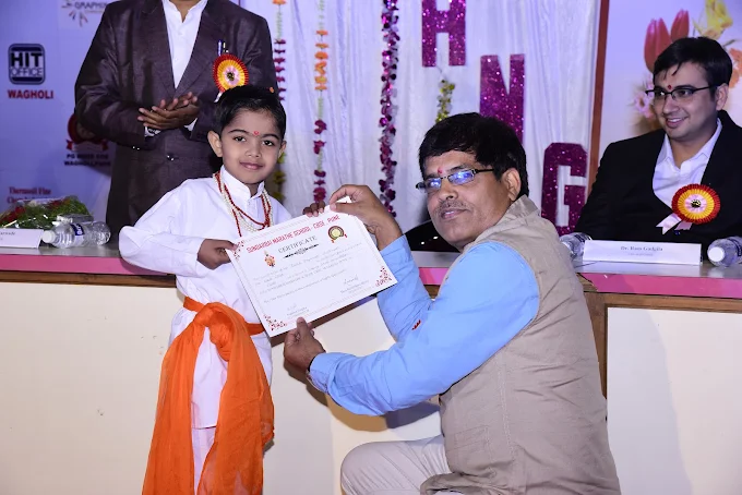 Sundarbai Marathe CBSE School campus photo 14 of 20 — Wagholi