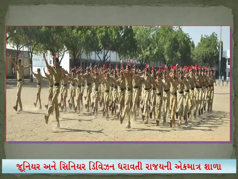 Leuva Patel Boarding campus photo 3 of 5 — Rajkot