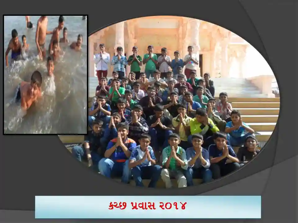 Leuva Patel Boarding campus photo 5 of 5 — Rajkot