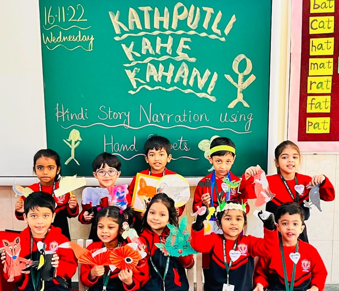 Delhi Public School campus photo 4 of 30 — Rohini
