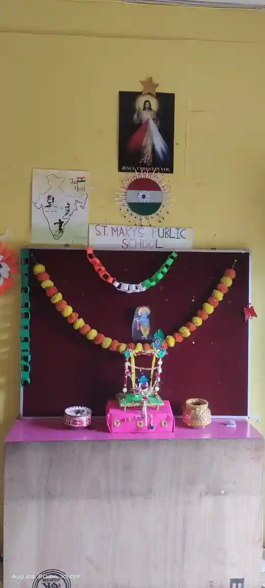 St. Mary's Public School campus photo 3 of 30 — New Barrakpur