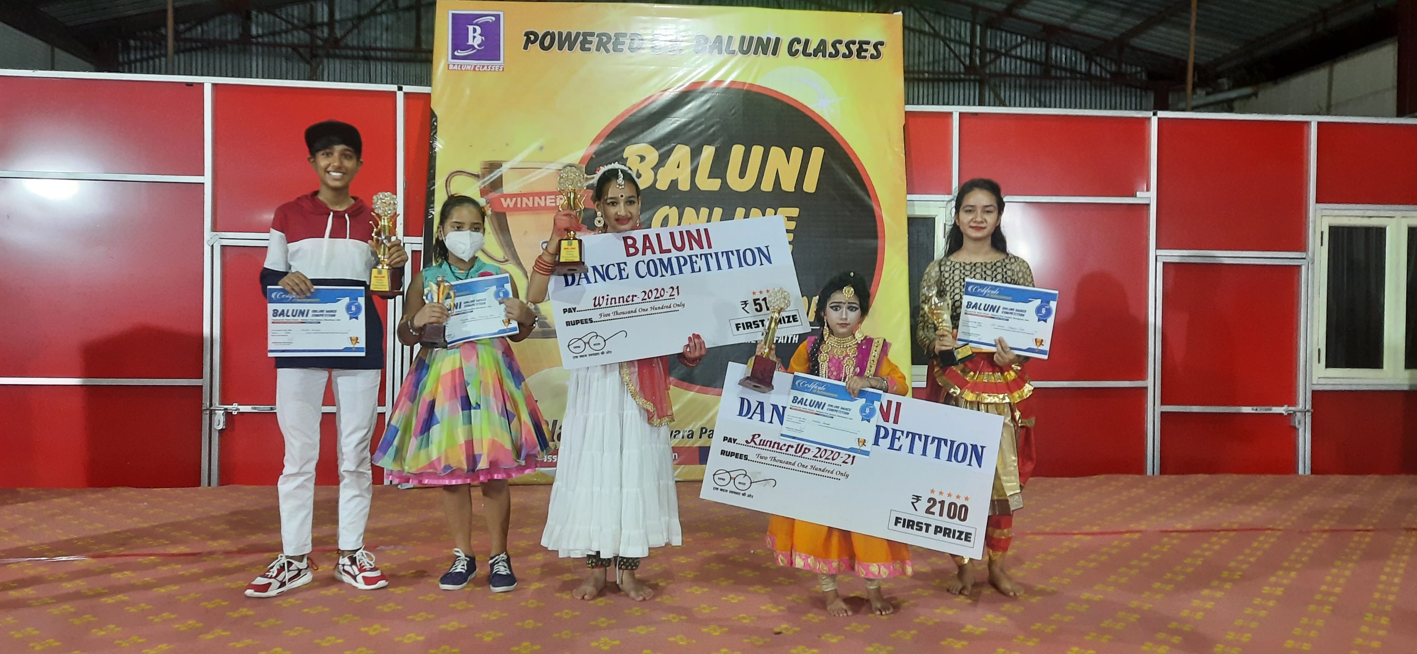 Baluni Public School campus photo 3 of 4 — Kotdwar