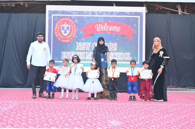 New Champs English Medium School campus photo 11 of 11 — Hadapsar