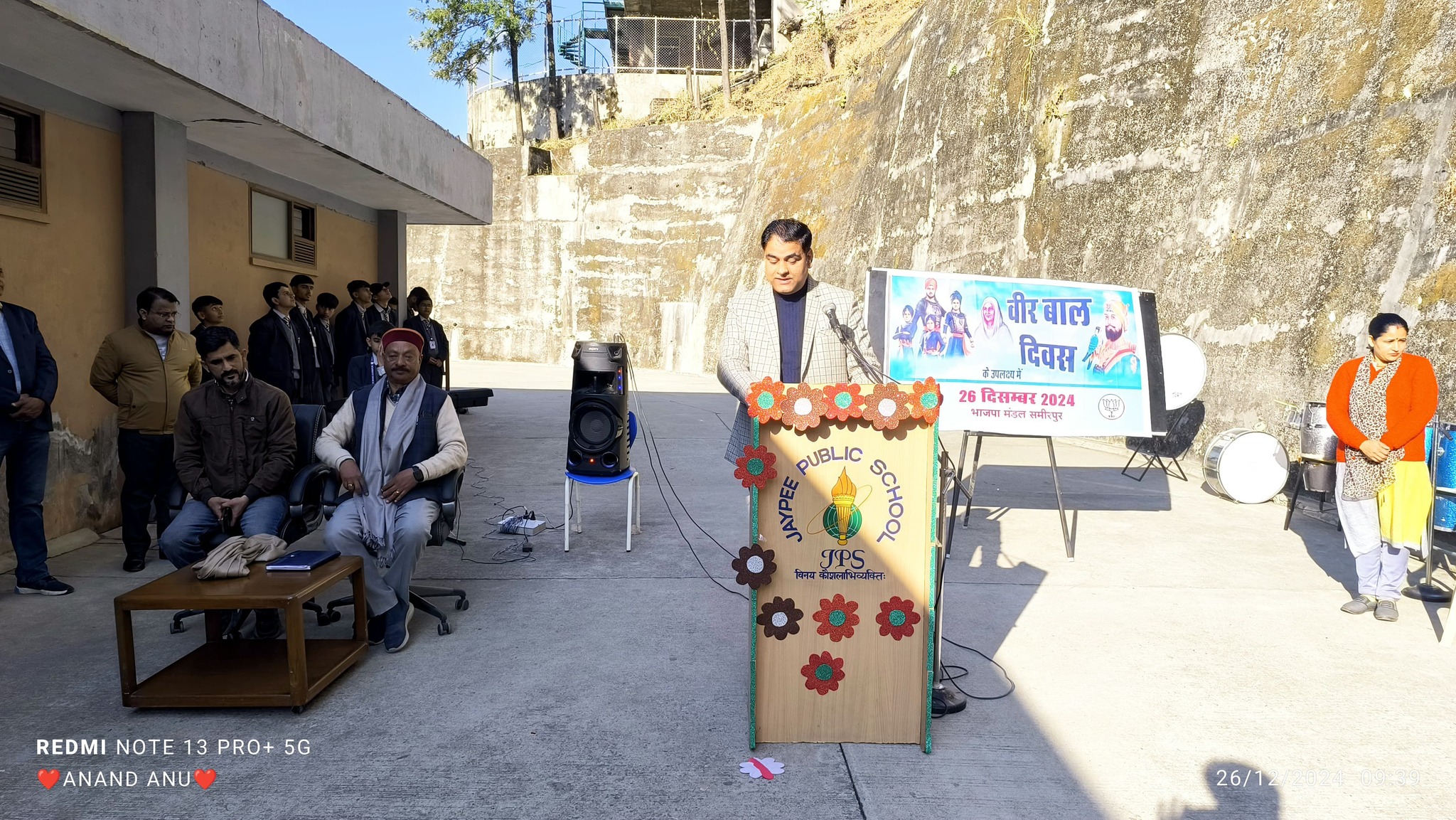 Jaypee Public School campus photo 3 of 30 — Hamirpur
