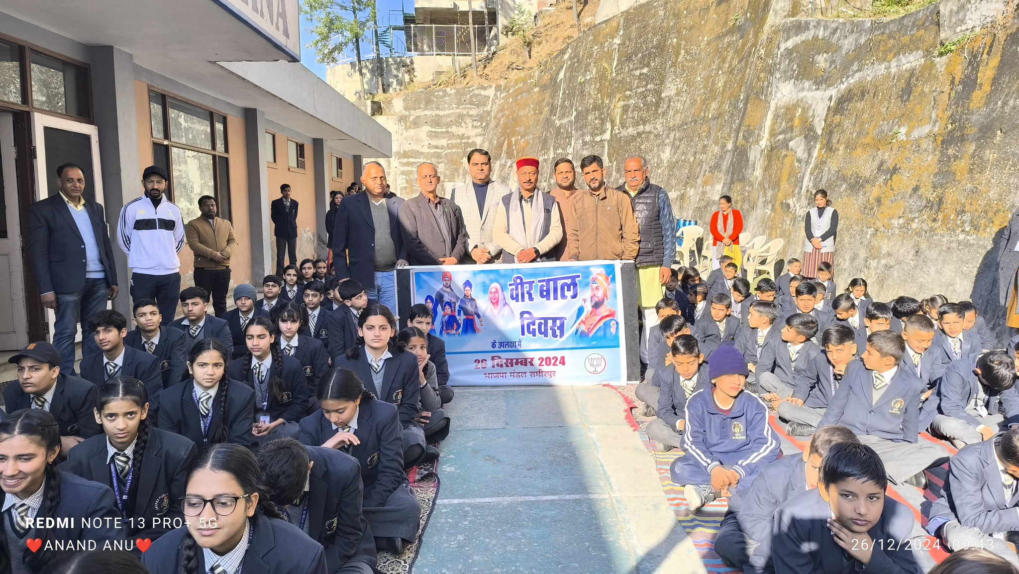 Jaypee Public School campus photo 9 of 30 — Hamirpur
