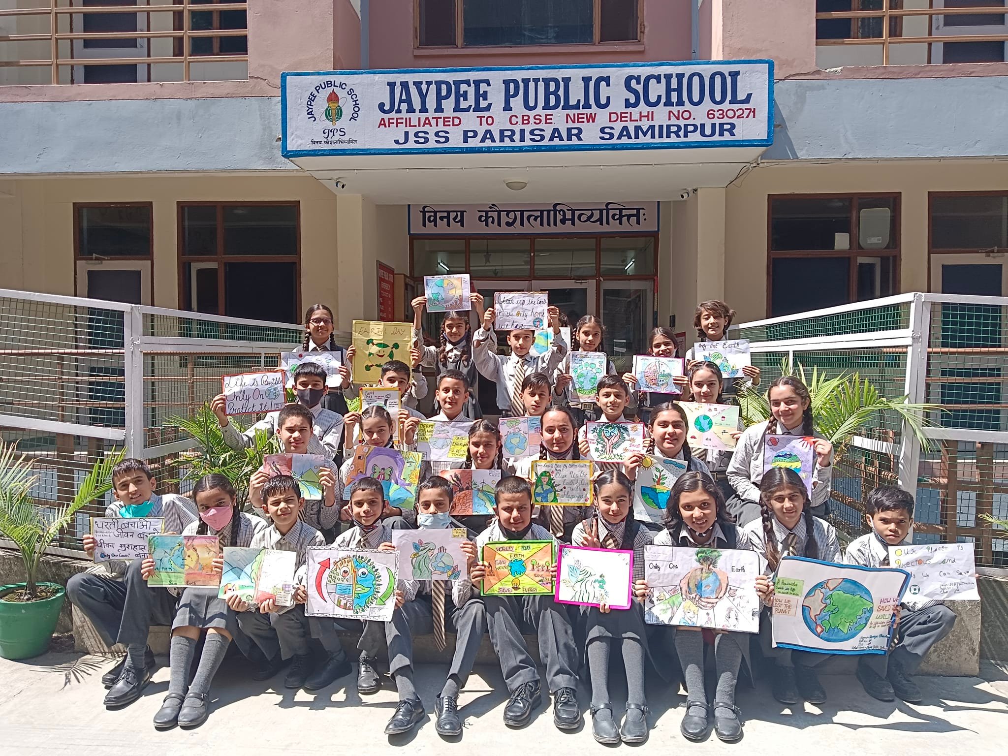 Jaypee Public School campus photo 17 of 30 — Hamirpur