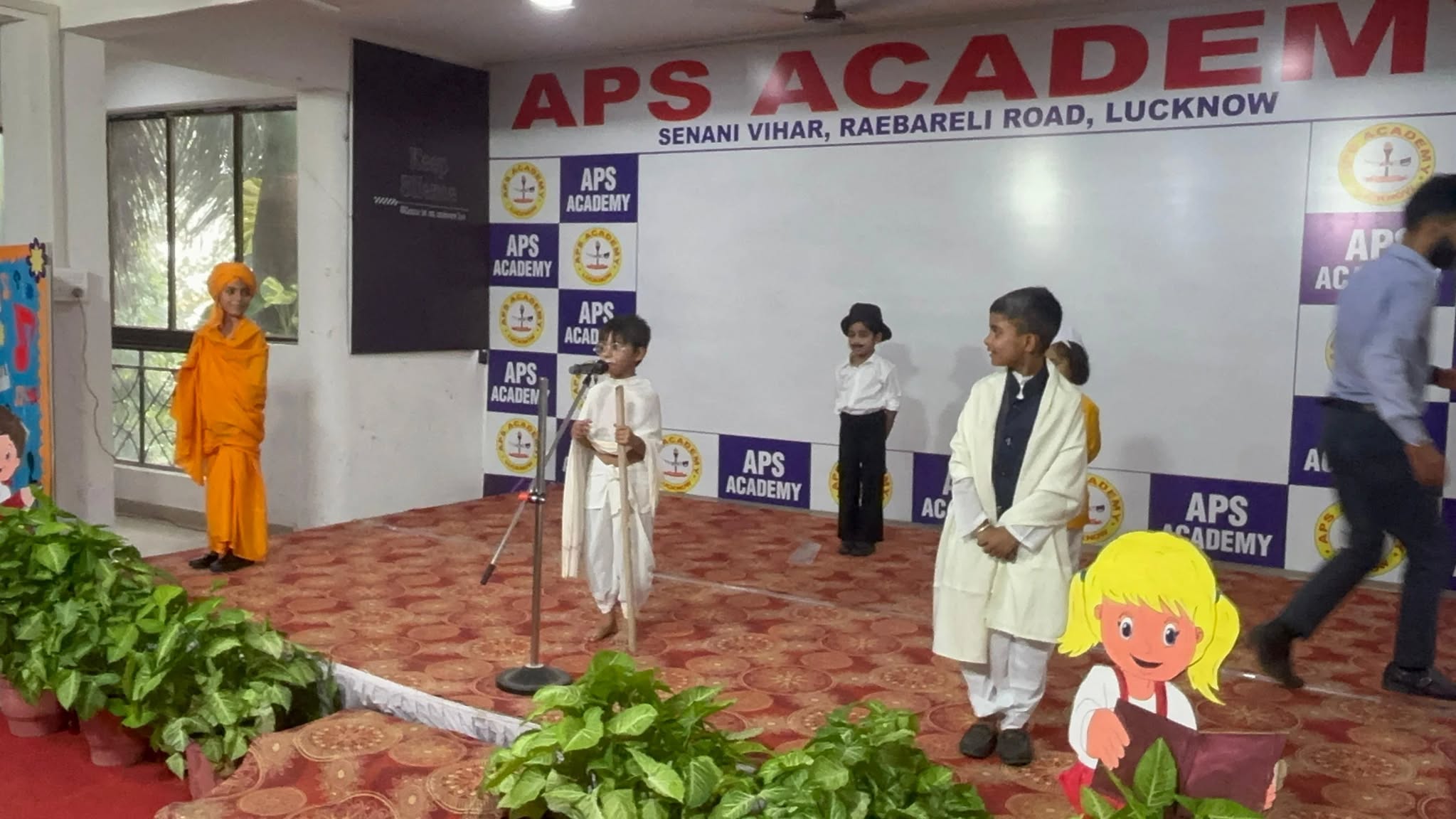 APS Academy campus photo 17 of 24 — Telibagh