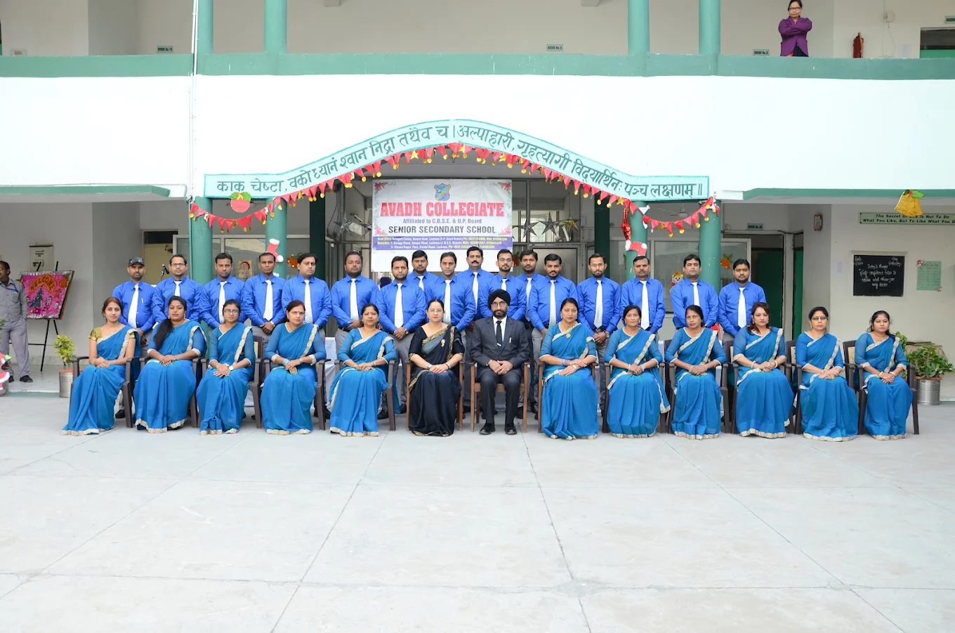 Avadh Collegiate campus photo 14 of 20 — Miranpur Pinvat