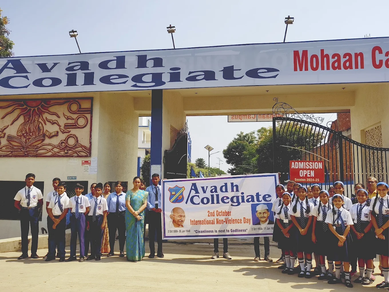 Avadh Collegiate campus photo 12 of 16 — Salempur