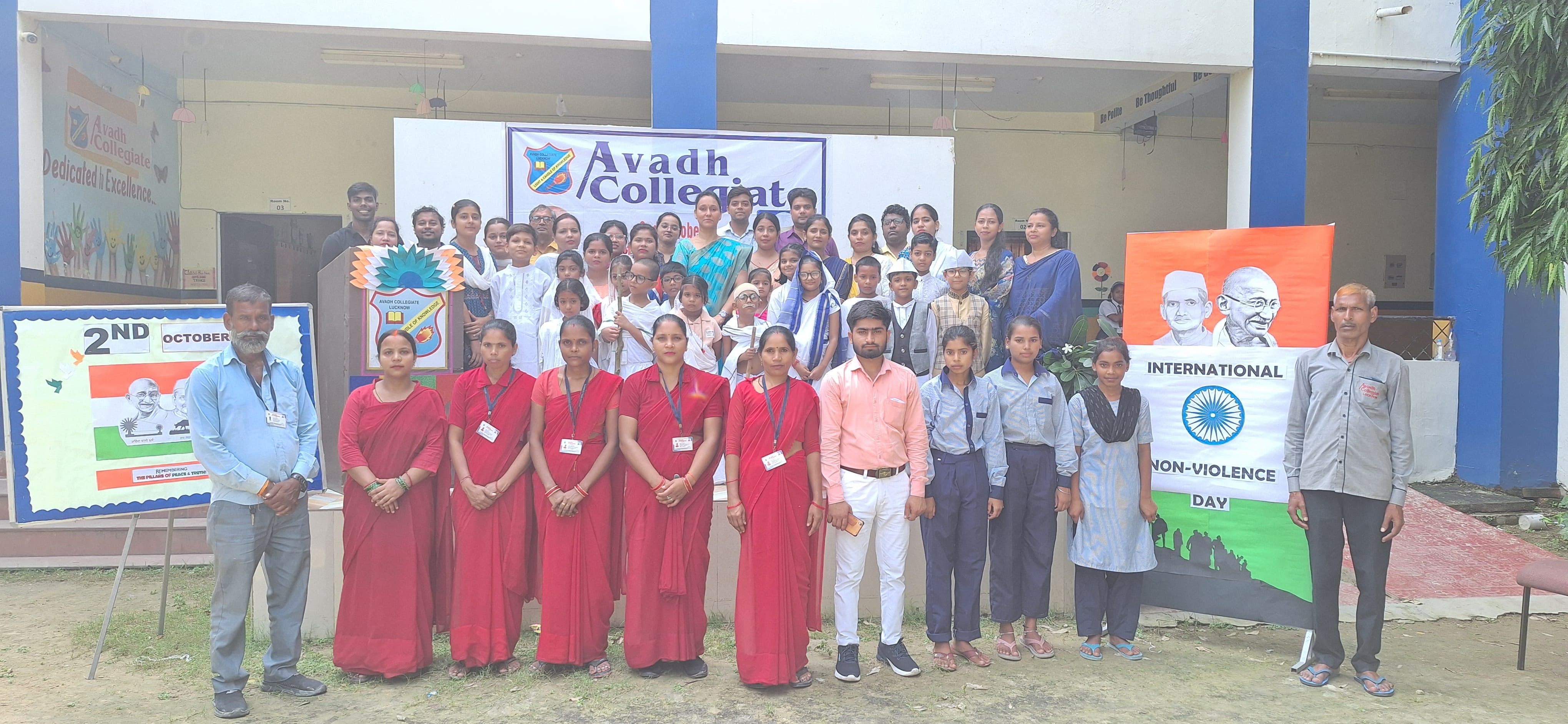 Avadh Collegiate campus photo 16 of 16 — Salempur
