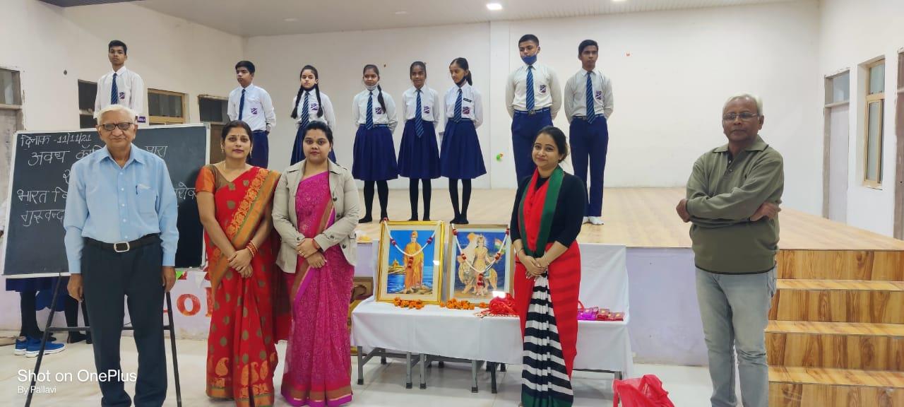 Avadh Collegiate campus photo 13 of 30 — Rajajipuram