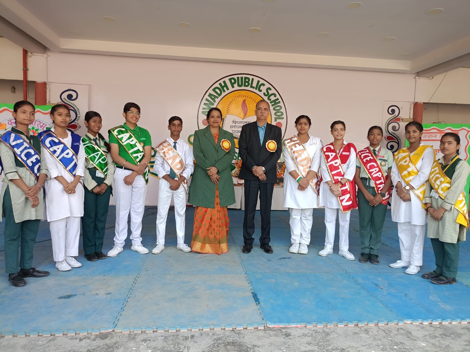 Awadh Public School campus photo 23 of 30 — Sharda Nagar