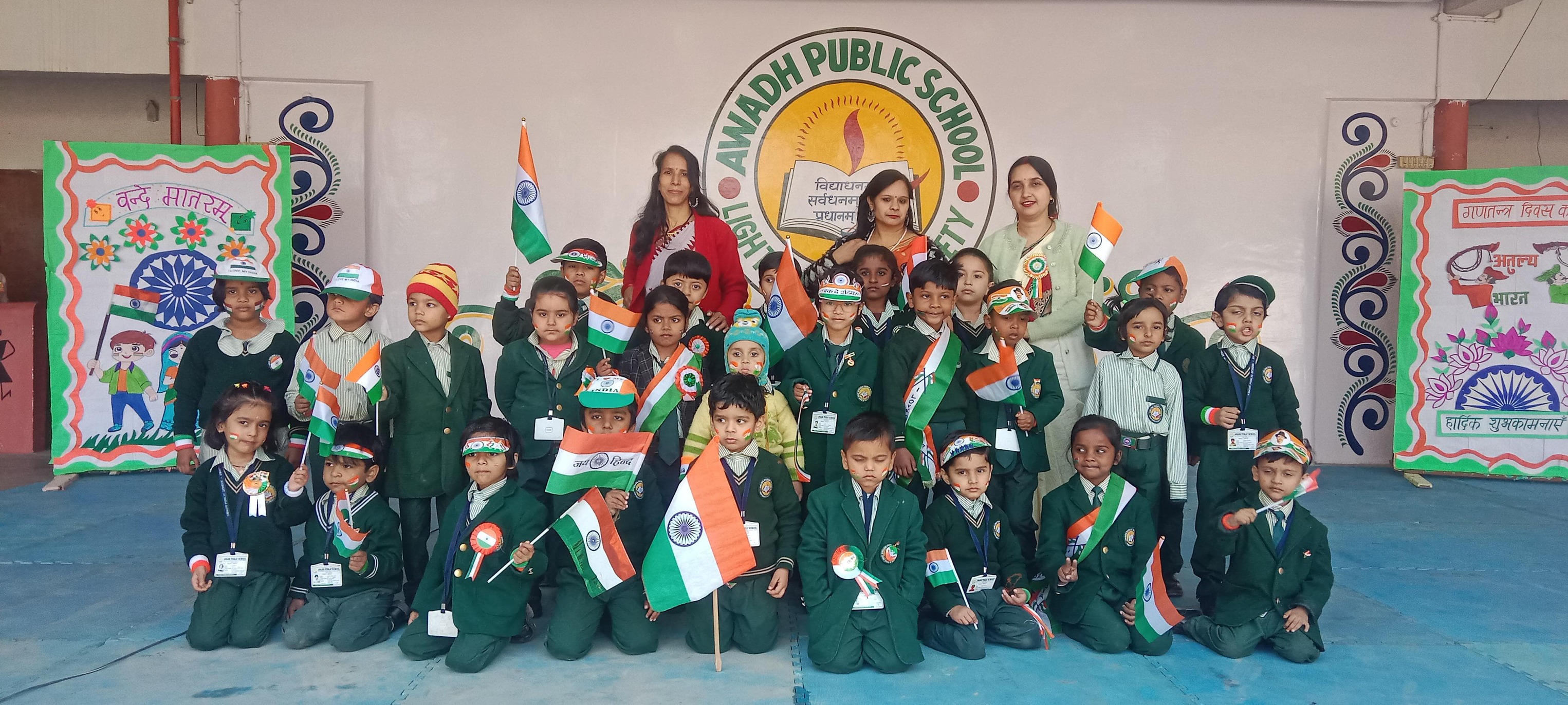 Awadh Public School campus photo 19 of 30 — Sharda Nagar