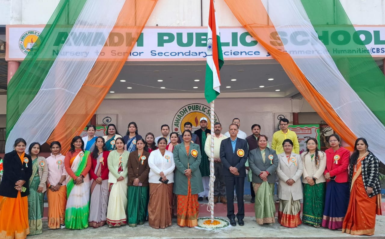 Awadh Public School campus photo 24 of 30 — Sharda Nagar