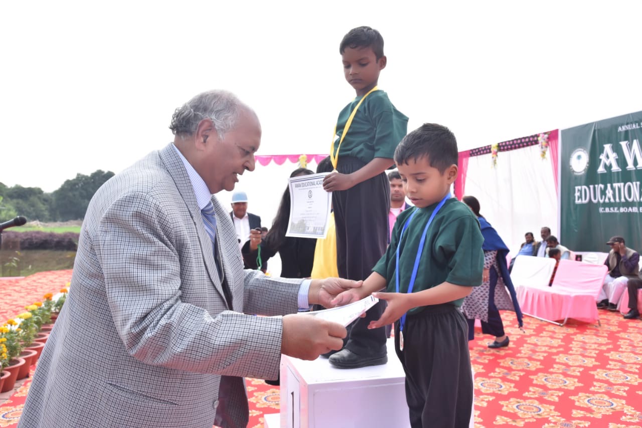 Awan Educational Academy campus photo 7 of 29 — Juggaur