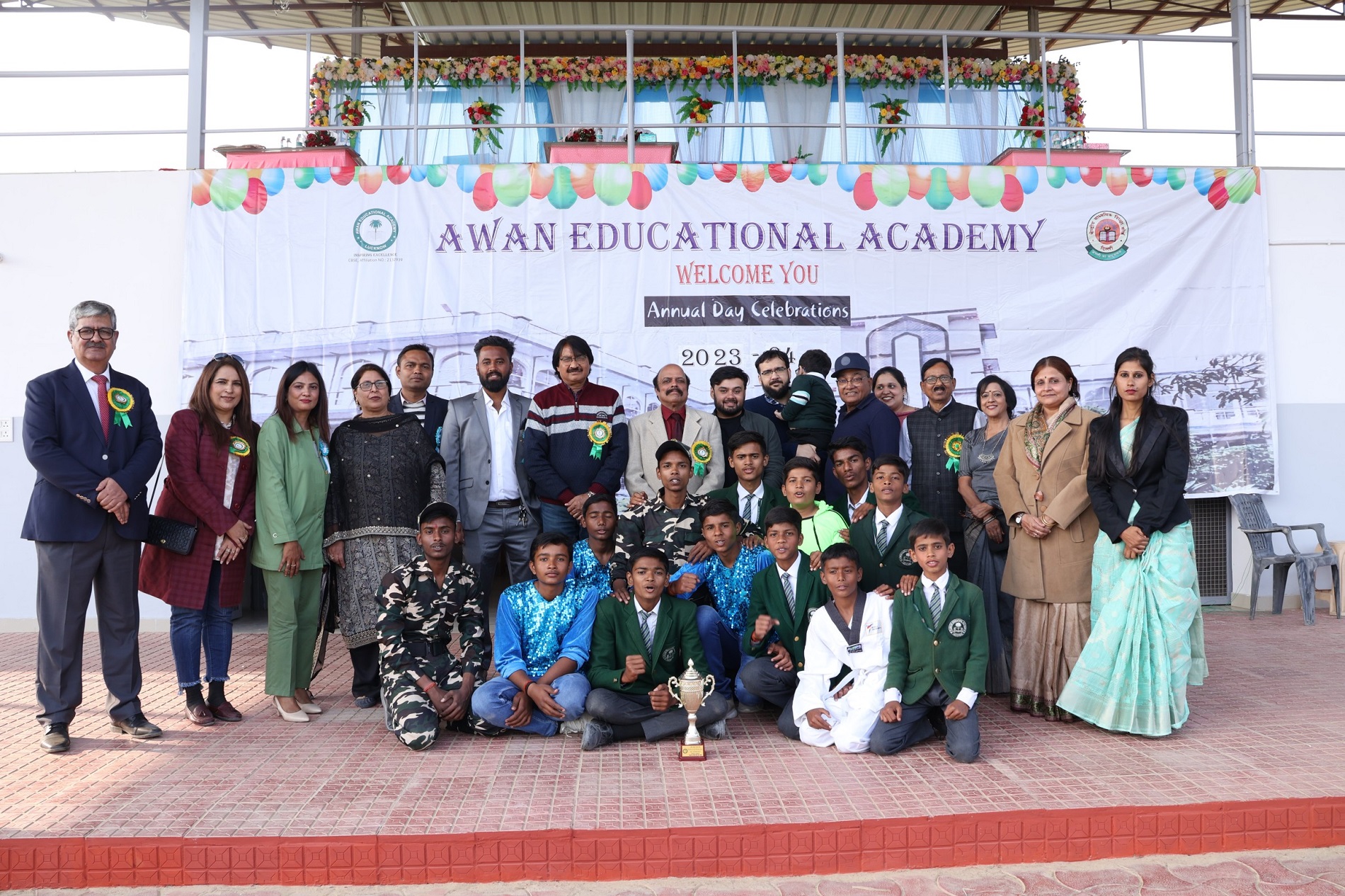Awan Educational Academy campus photo 29 of 29 — Juggaur