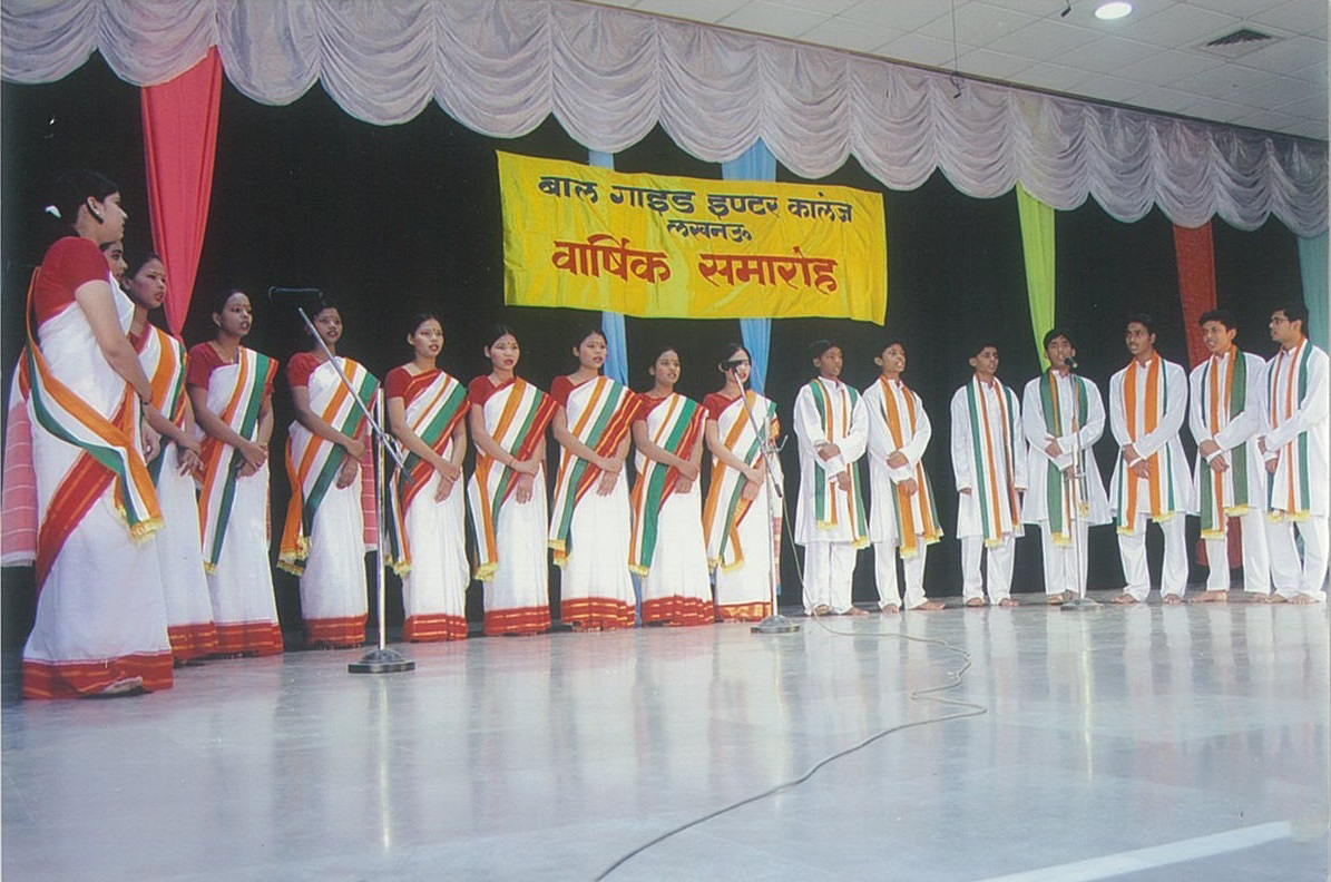 Bal Guide Inter College campus photo 19 of 20 — Gosainganj