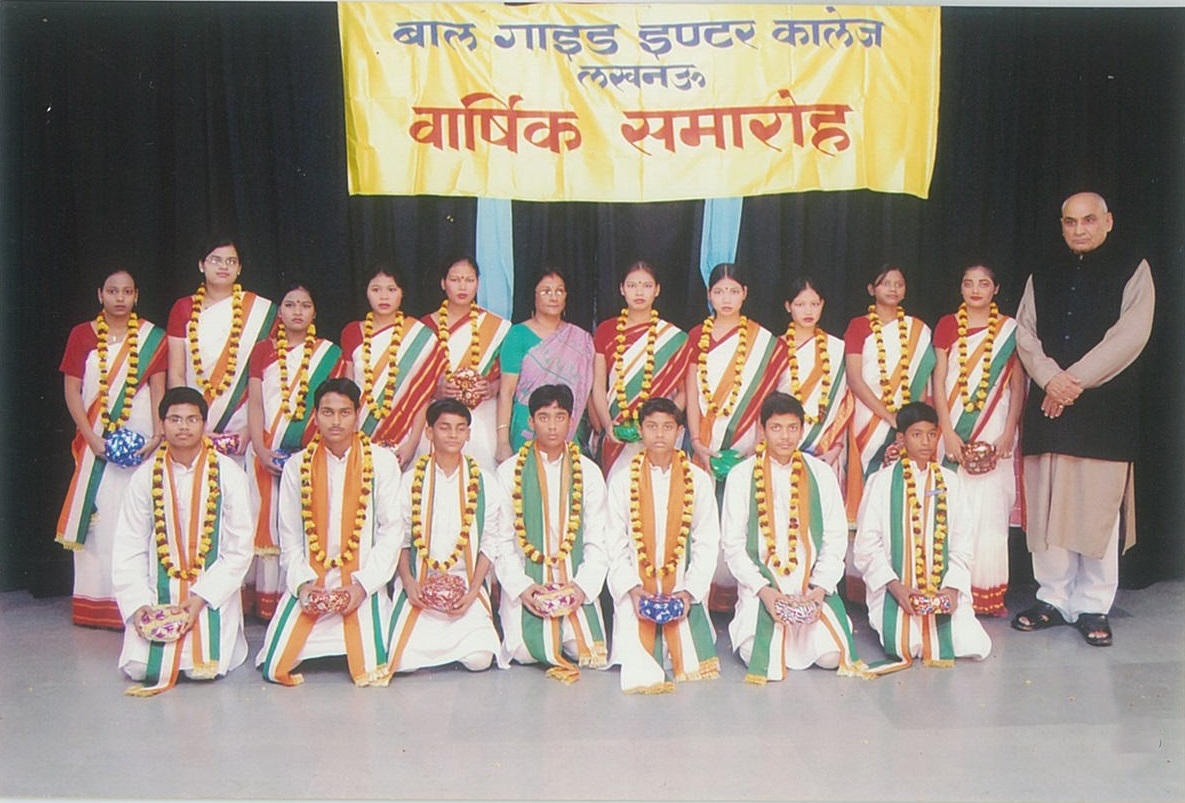 Bal Guide Inter College campus photo 18 of 20 — Gosainganj