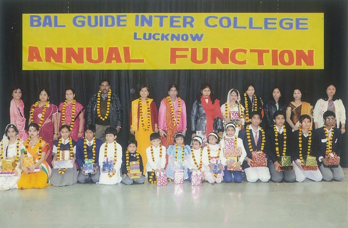 Bal Guide Inter College campus photo 15 of 20 — Gosainganj