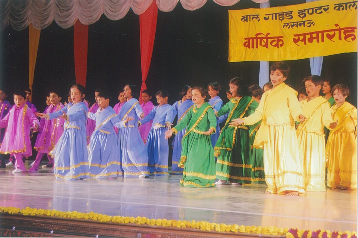 Bal Guide School campus photo 2 of 19 — Indira Nagar