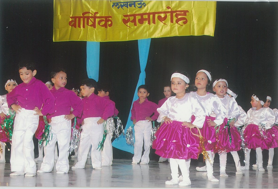Bal Guide School campus photo 3 of 19 — Indira Nagar