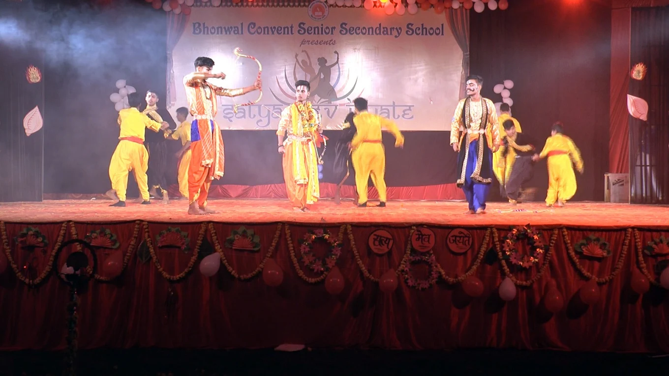 Bhonwal Convent School campus photo 11 of 22 — Natkur