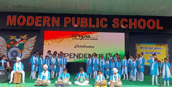 Modern Public School campus photo 18 of 18 — Shalimar Bagh