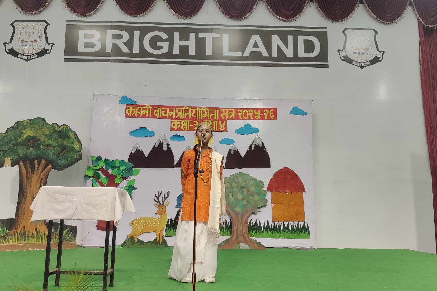 Brightland School campus photo 23 of 30 — Navi Kot Nandana
