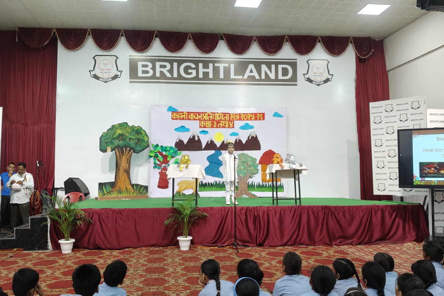 Brightland School campus photo 24 of 30 — Navi Kot Nandana