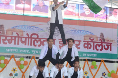 Cosmopolitan Inter College campus photo 12 of 16 — Iim Mubarakpur