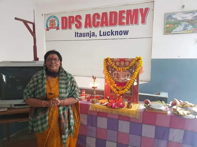 DPS Academy campus photo 11 of 13 — Itaunja
