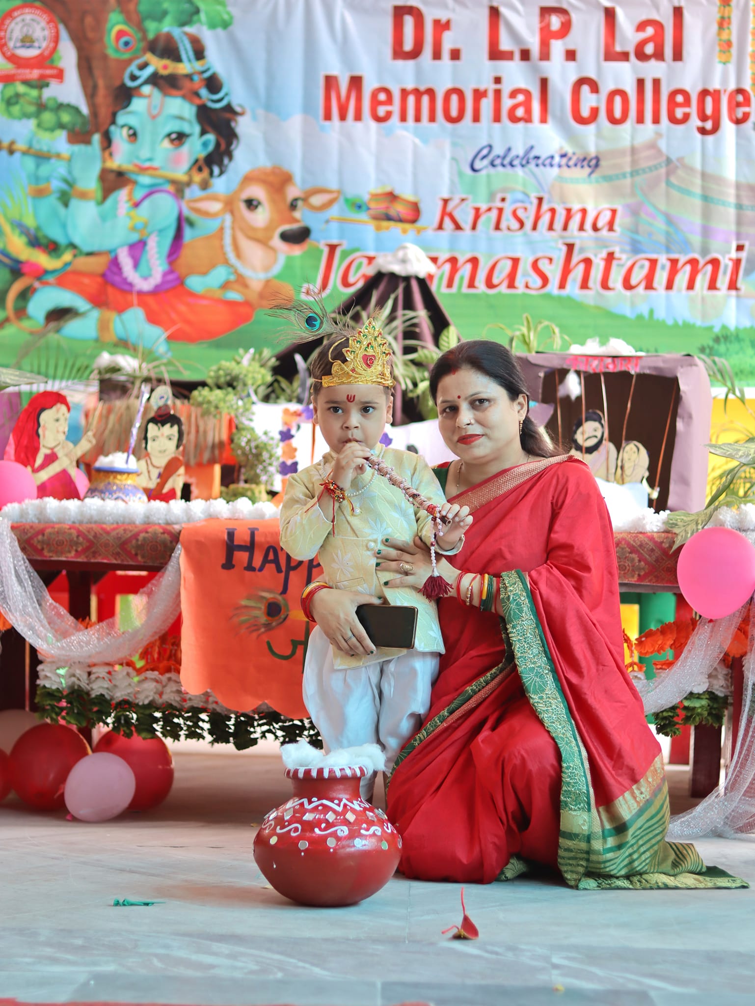 Dr. L.P. Lal Memorial College campus photo 21 of 22 — Bhitauli