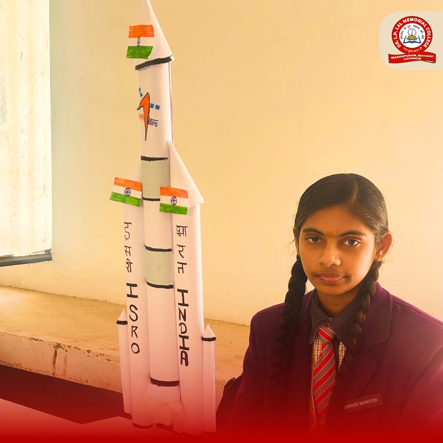 Dr. L.P. Lal Memorial College campus photo 22 of 22 — Bhitauli