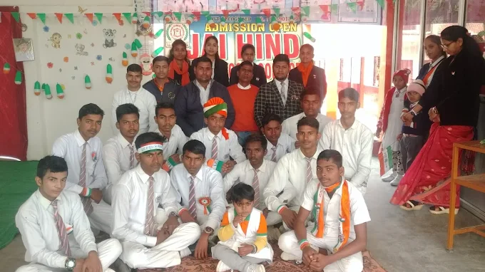 Jai Hind Public College campus photo 6 of 6 — Ashraf Nagar