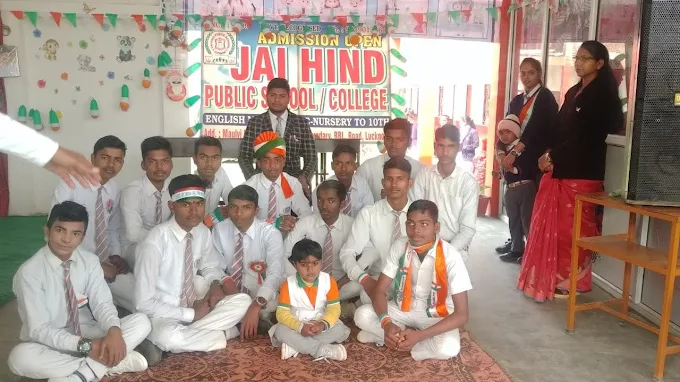 Jai Hind Public School campus photo 4 of 5 — LDA Colony