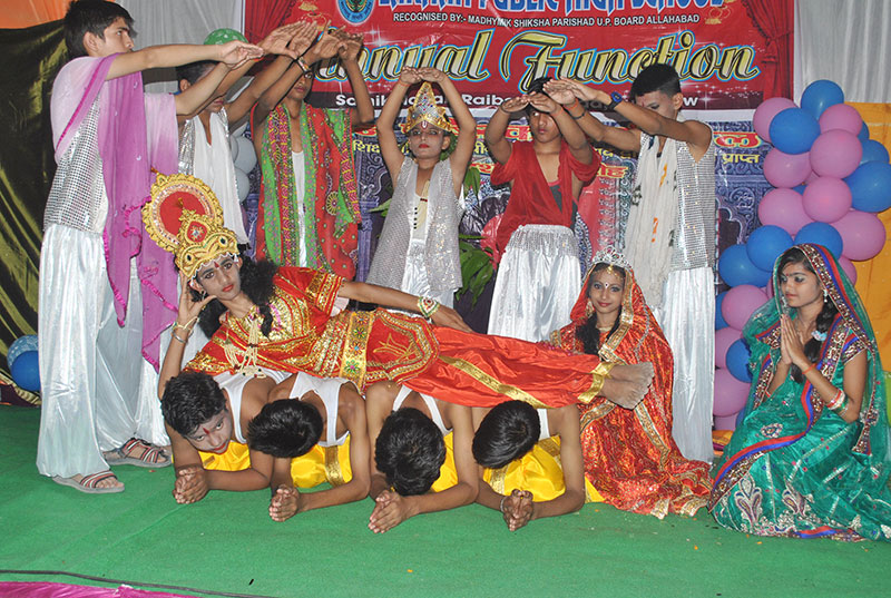 Lakhan Public High School campus photo 2 of 12 — Telibagh