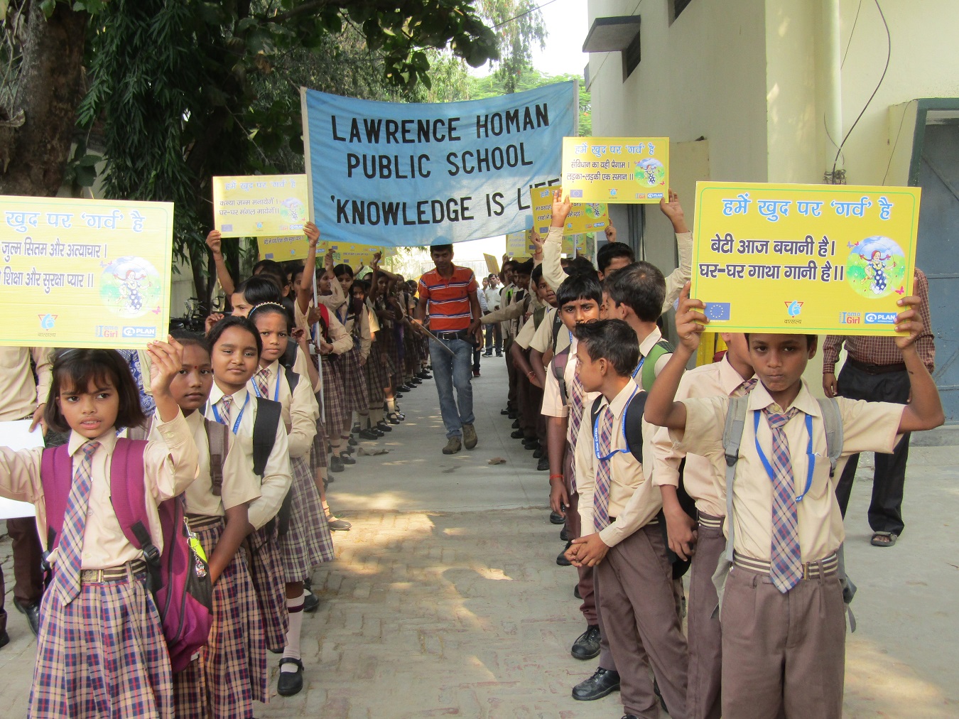 Lawrence Homan Public School campus photo 6 of 16 — Bakshi Ka Talab