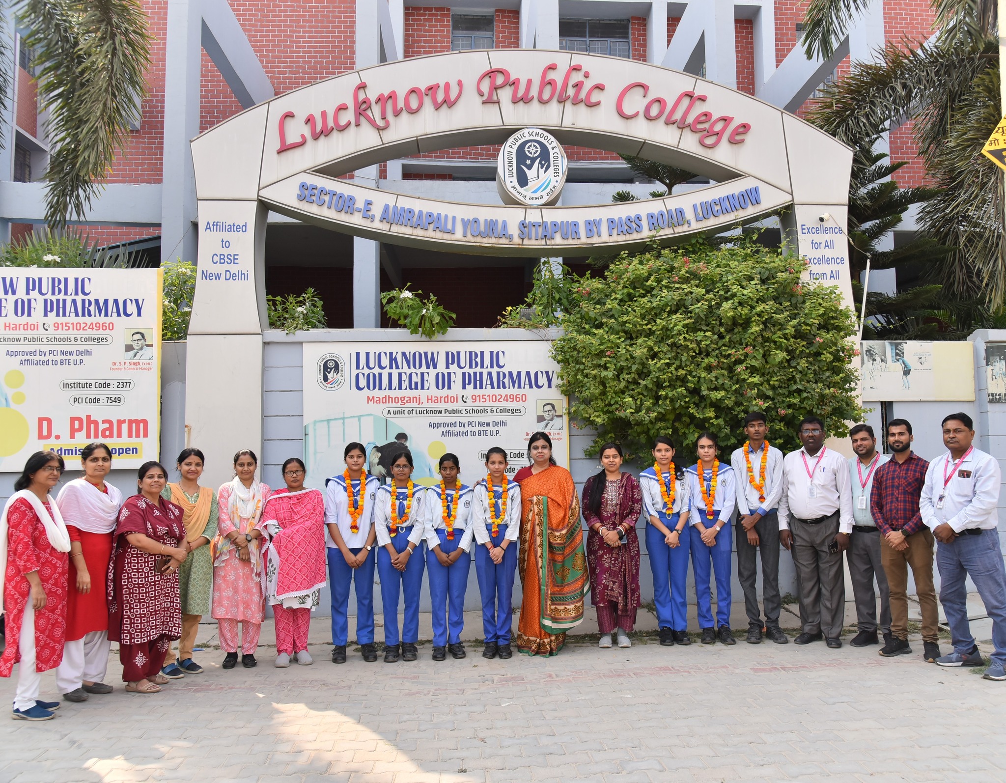 Lucknow Public College campus photo 12 of 30 — Amrapali Yojna