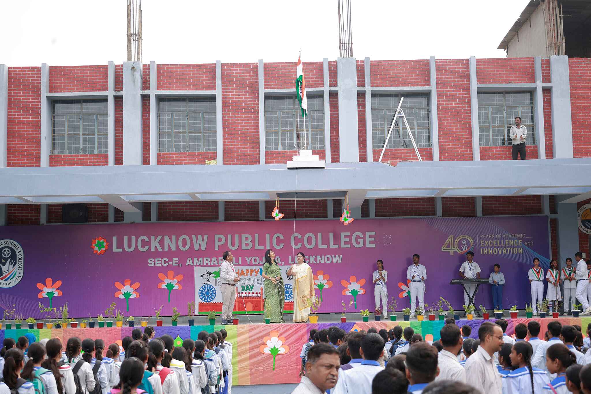 Lucknow Public College campus photo 19 of 30 — Amrapali Yojna