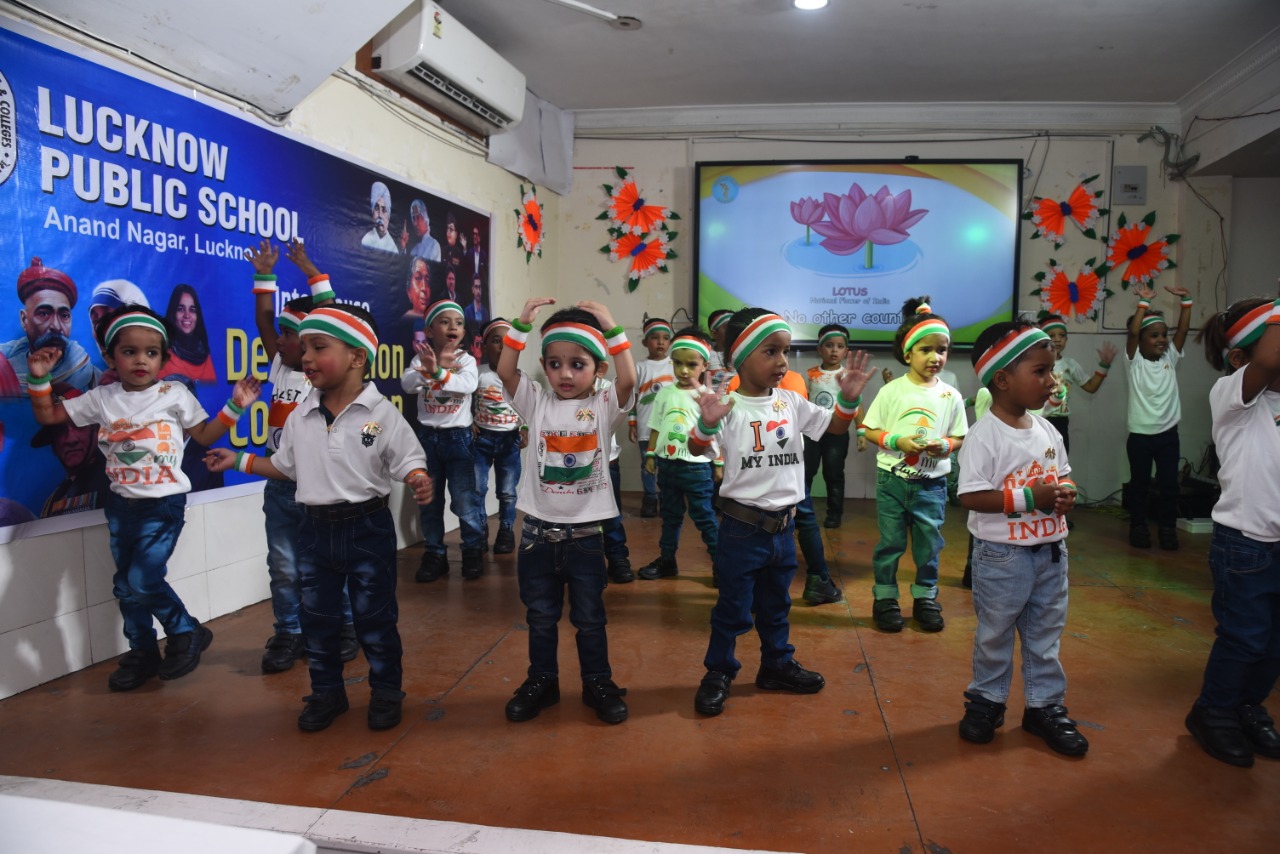 Lucknow Public School campus photo 16 of 17 — Anand Nagar