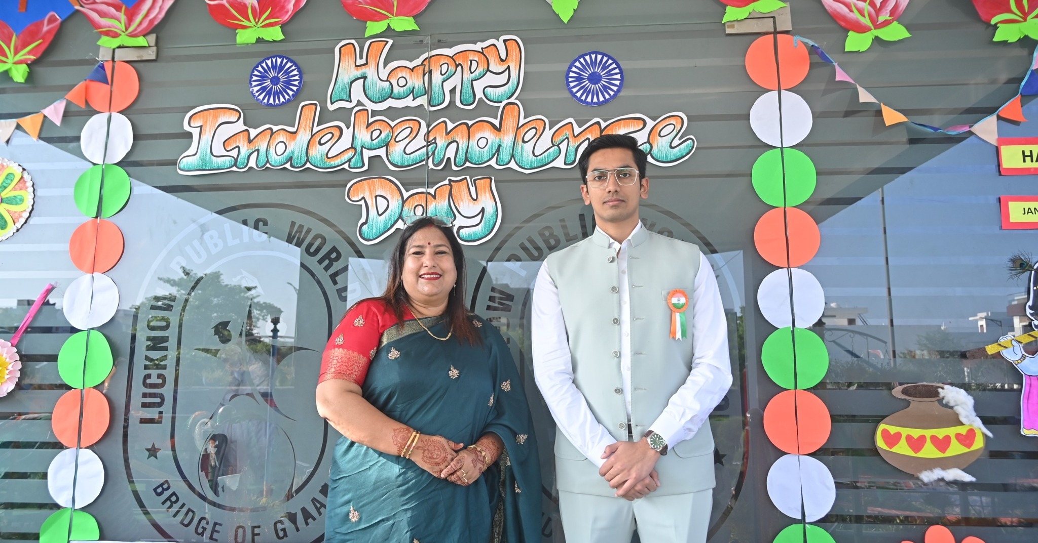 Lucknow Public World School campus photo 21 of 30 — Mohanlalganj
