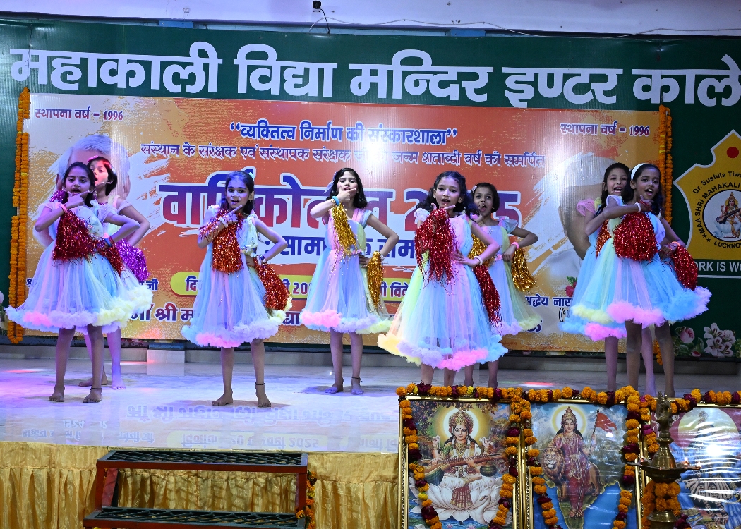 Maa Shri Mahakali Inter College campus photo 4 of 30 — Nilmatha