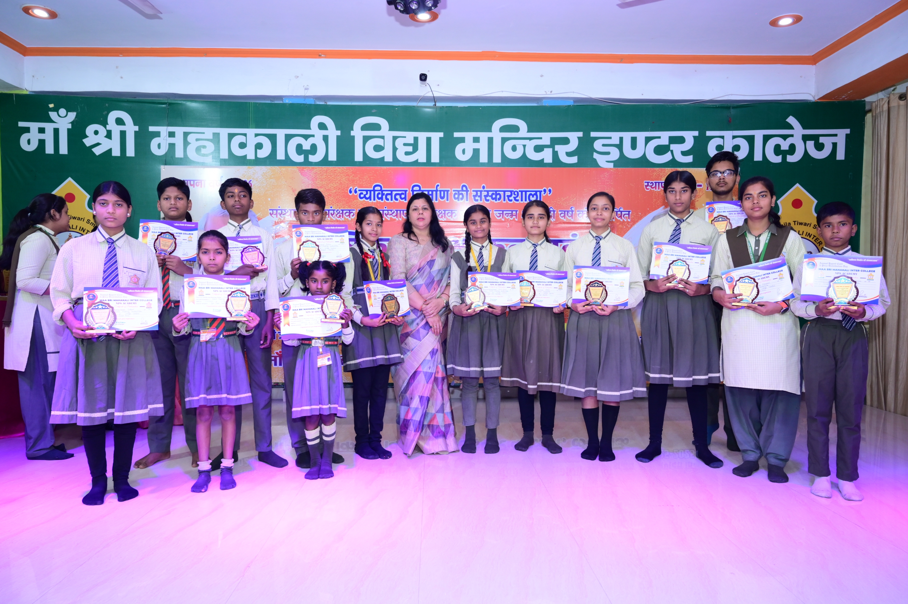 Maa Shri Mahakali Inter College campus photo 11 of 30 — Nilmatha