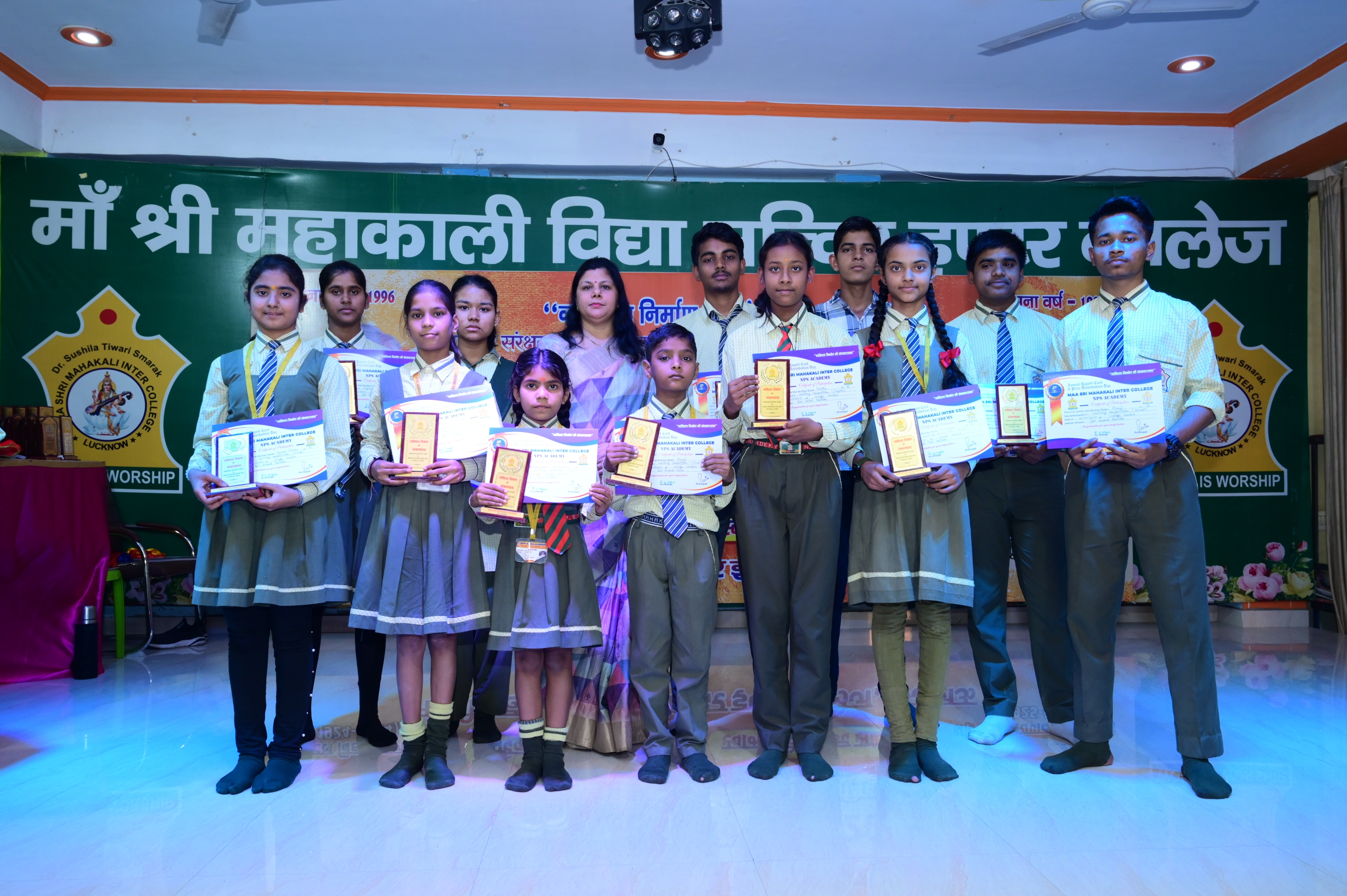 Maa Shri Mahakali Inter College campus photo 15 of 30 — Nilmatha