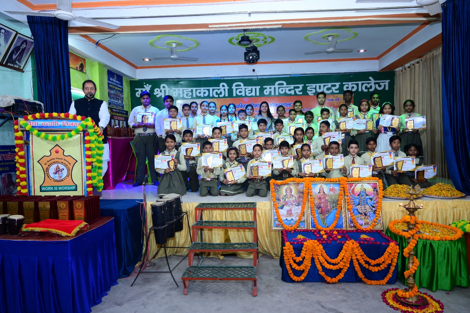 Maa Shri Mahakali Inter College campus photo 17 of 30 — Nilmatha