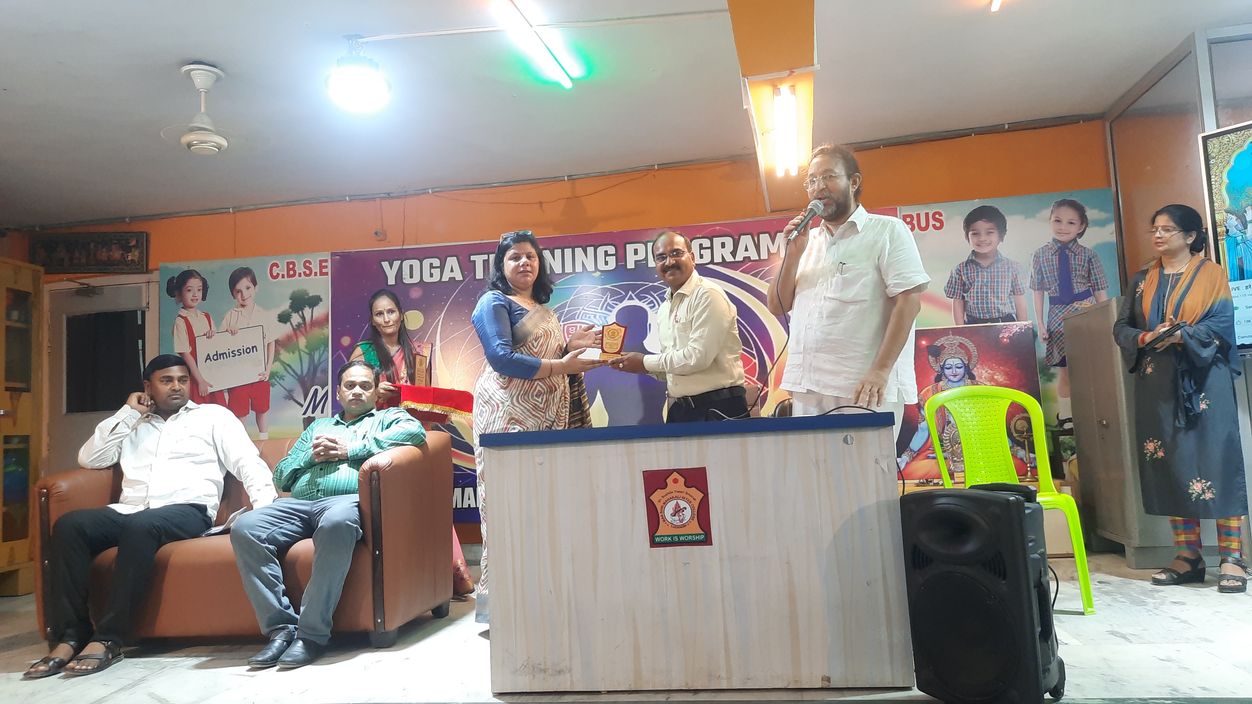 Maa Shri Mahakali Inter College campus photo 20 of 30 — Nilmatha