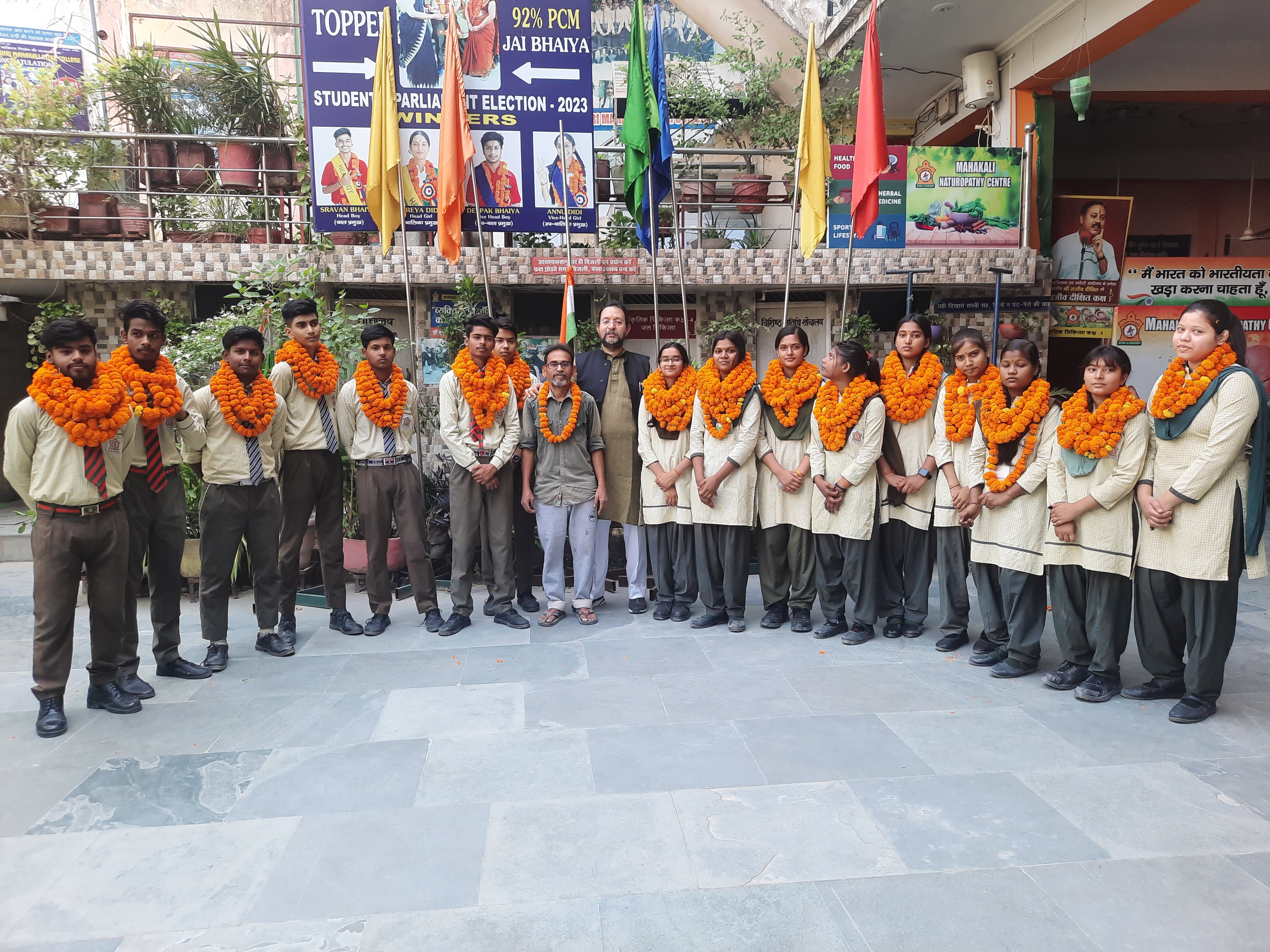 Maa Shri Mahakali Inter College campus photo 24 of 30 — Nilmatha