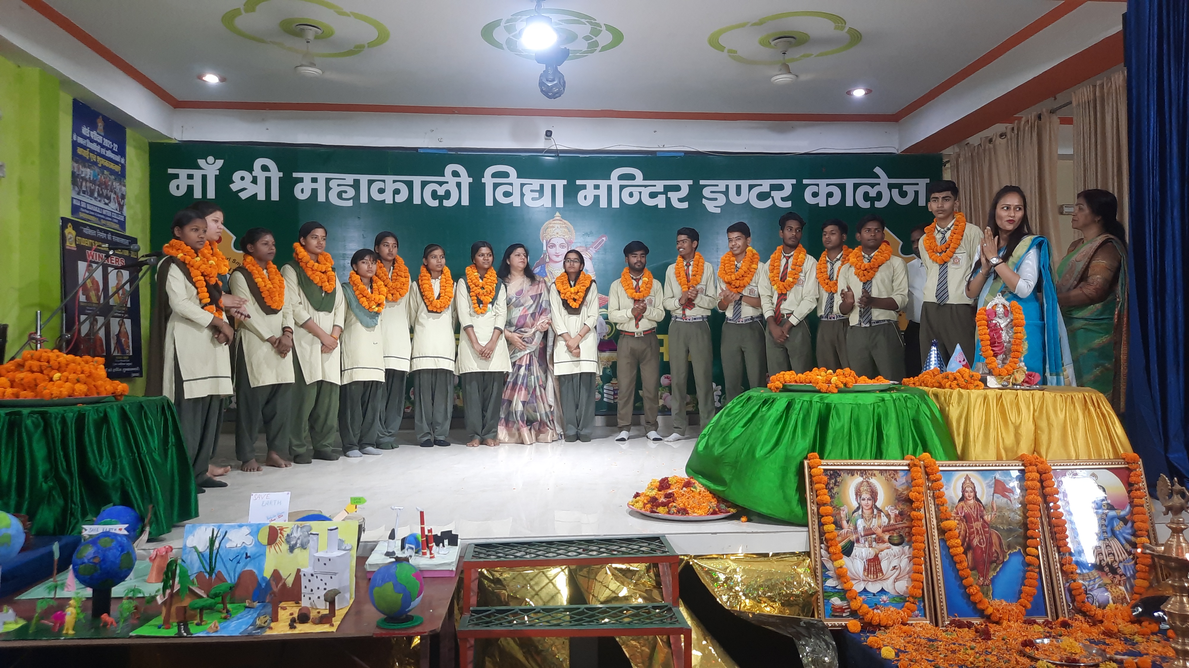 Maa Shri Mahakali Inter College campus photo 23 of 30 — Nilmatha