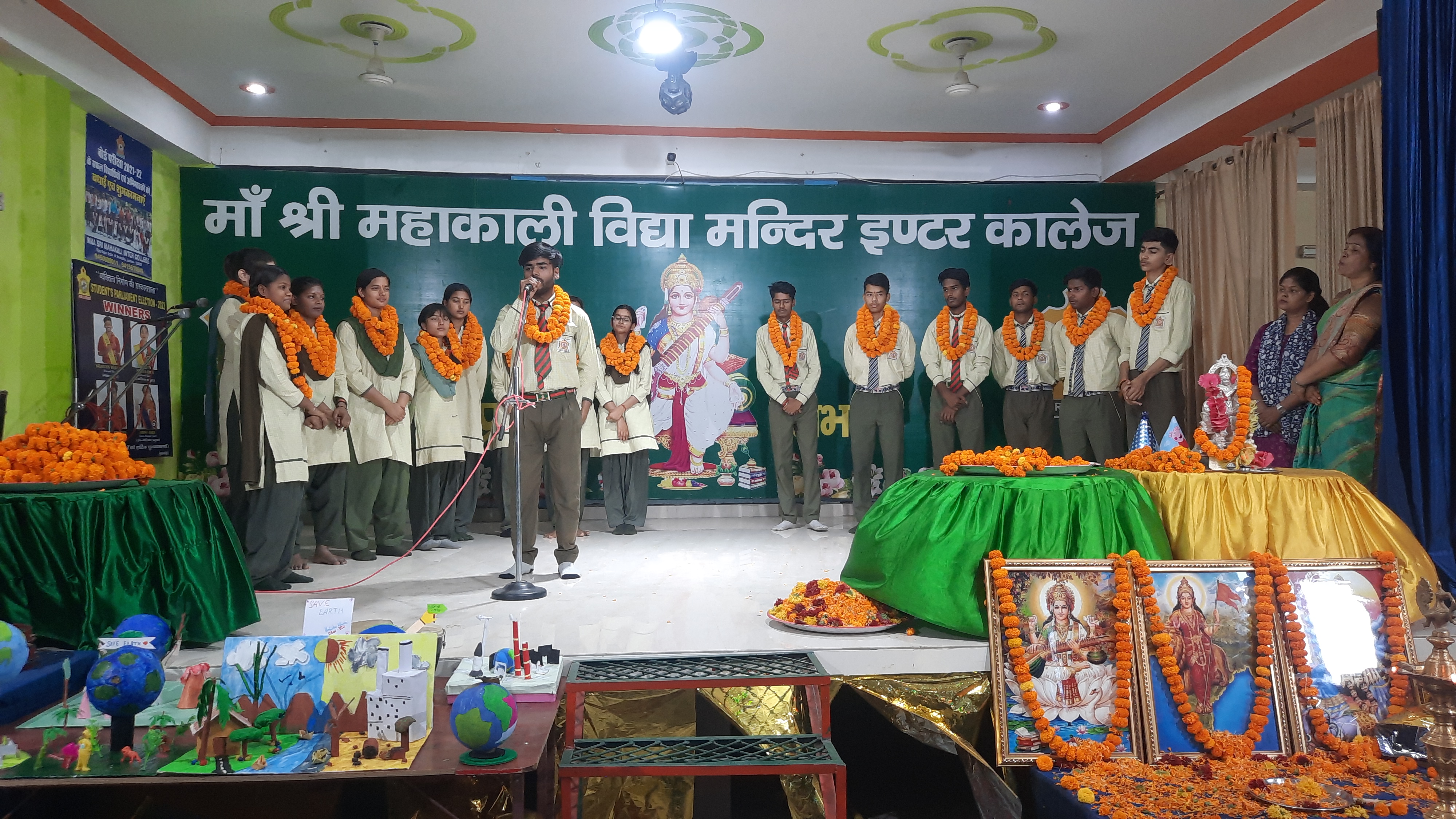 Maa Shri Mahakali Inter College campus photo 26 of 30 — Nilmatha
