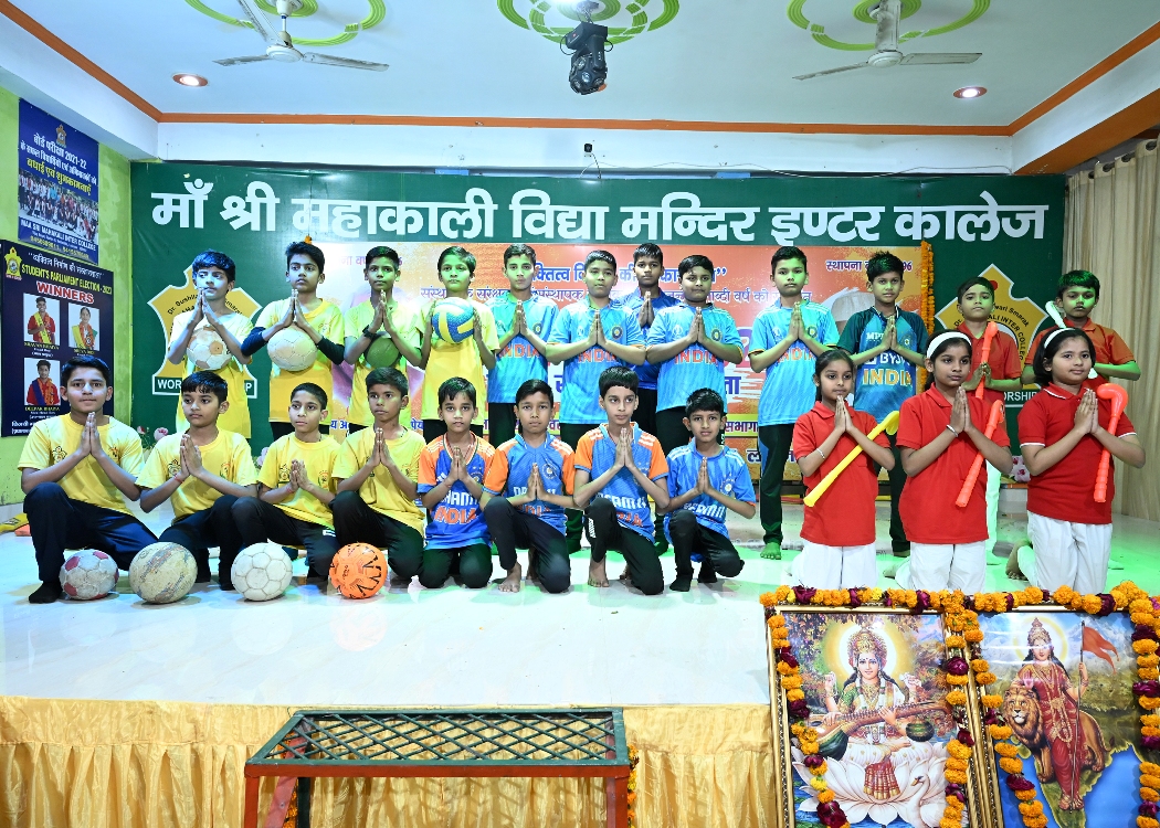 Maa Shri Mahakali Inter College campus photo 28 of 30 — Nilmatha